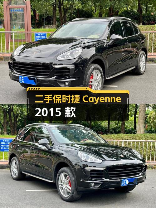 2015年保时捷 Cayenne黑色12万公里，22.68万值得入手吗？