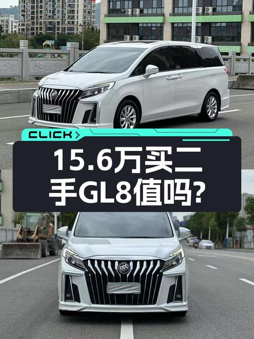 15.6万，别克GL8 2018款中大型MPV，白色4万公里