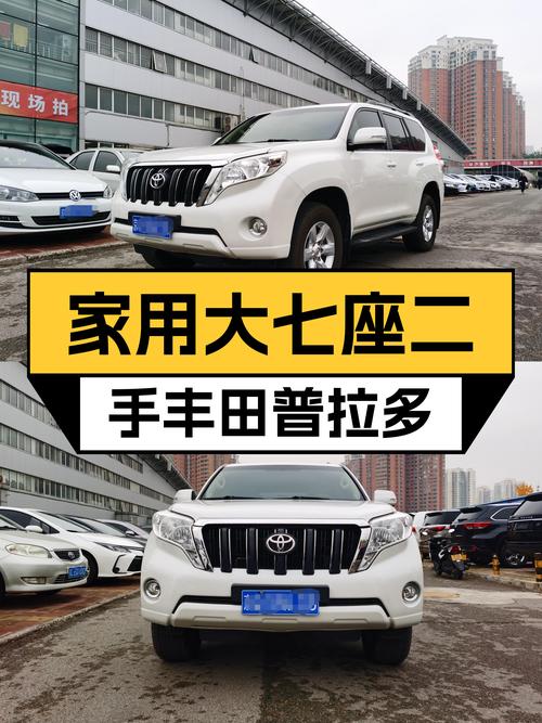 家用大七座，空间舒适，15年丰田普拉多，一手车况仅售19.98万！