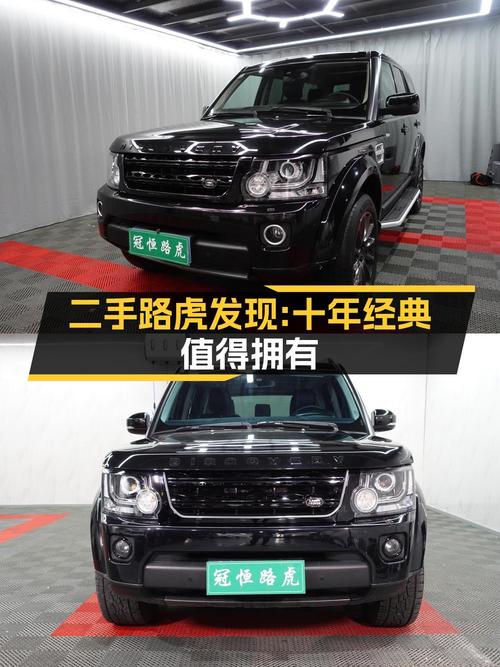 22.8万 2012款路虎发现，黑色中大型 SUV，沈阳车源