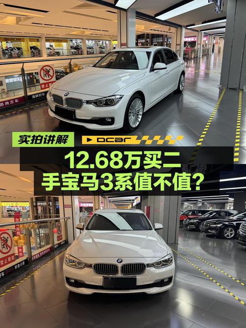 18款宝马 3系四驱时尚型，青岛车源，7万多公里，仅售12.68万