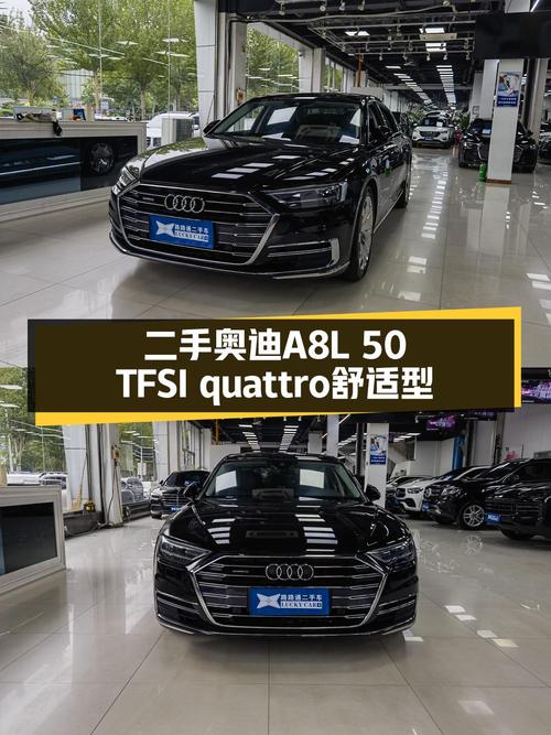 2021款奥迪 A8L，沈阳车46.8万，5.59万公里
