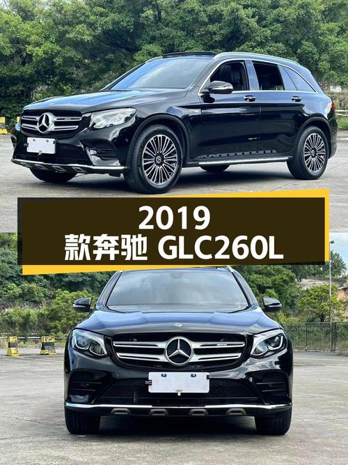 2019款奔驰 GLC 260 L，深圳车8万公里，20.8万可入？