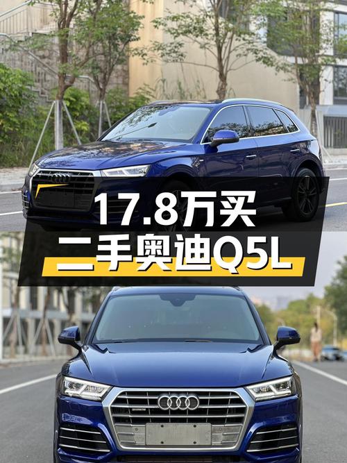 17.8万！2018款奥迪Q5L中型SUV，7.7万公里福州车