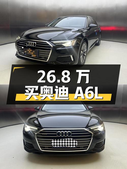 26.8万买 2021款奥迪A6L，7.63万公里，2次过户