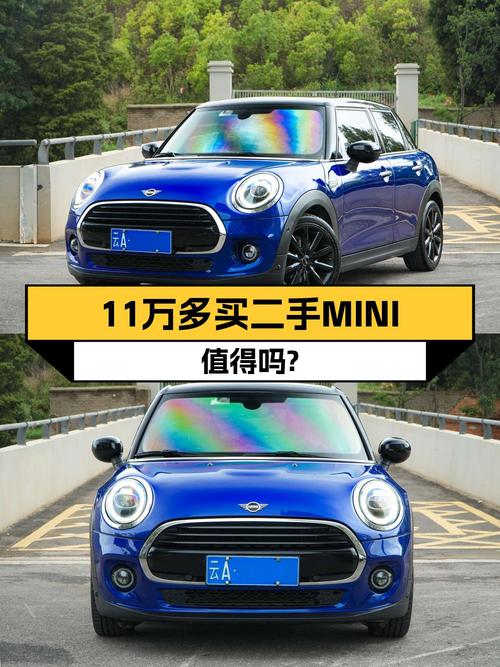 11.6万可买 2019款蓝色MINI 五门版，表显5.3万公里！