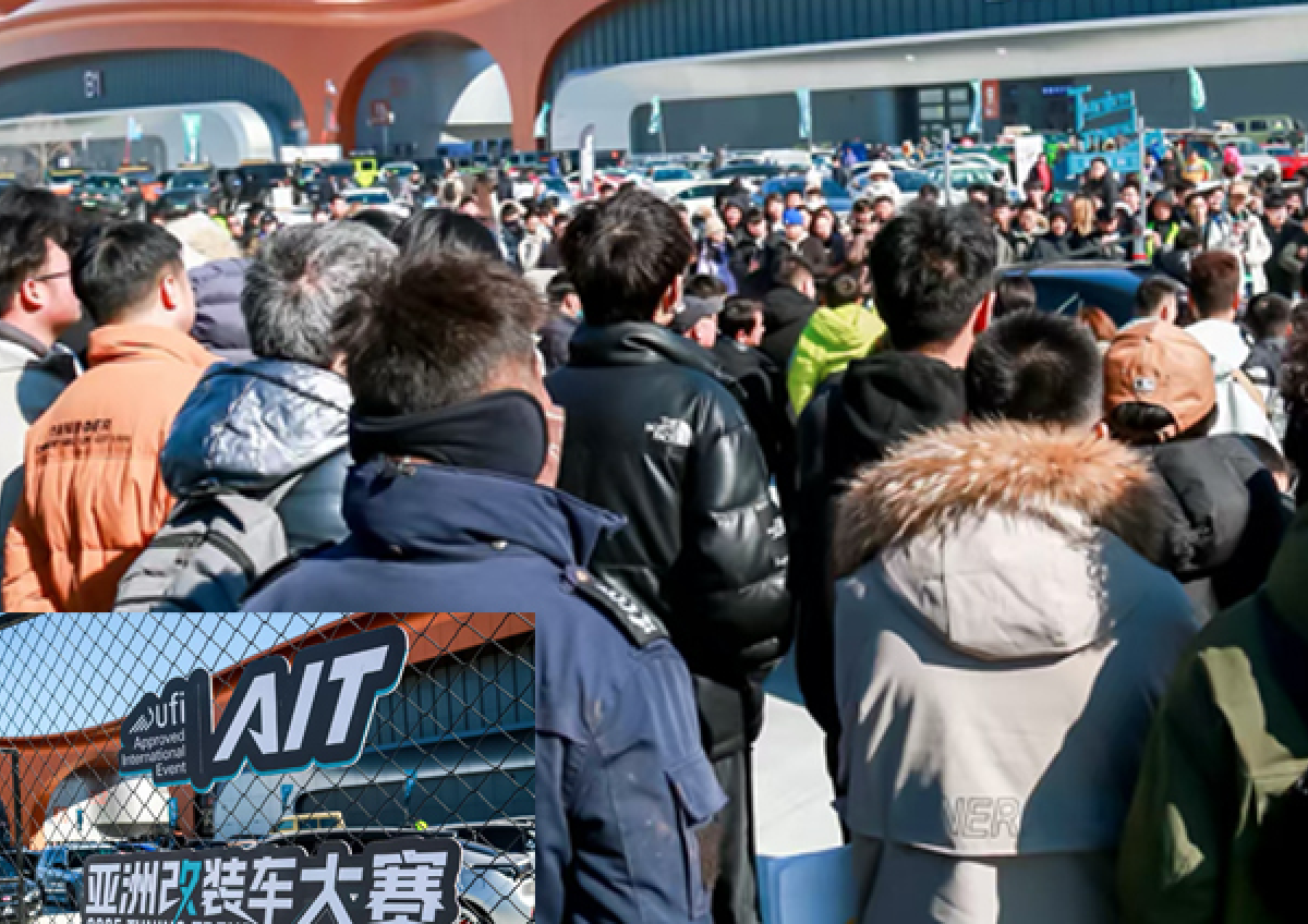 懂车帝带你逛AIT话题封面图