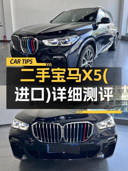 39.5万的 2020款进口宝马X5值得买吗？