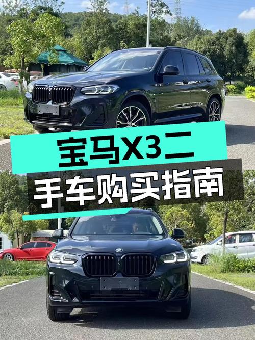 宝马X3：6.8秒破百，M运动套装加持，2021款一手车况