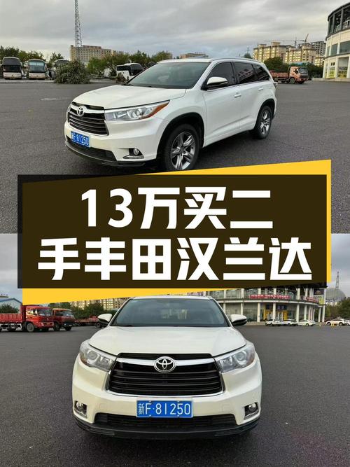 13.1万可入 2017款四驱豪华 7座汉兰达，10万公里1次过户