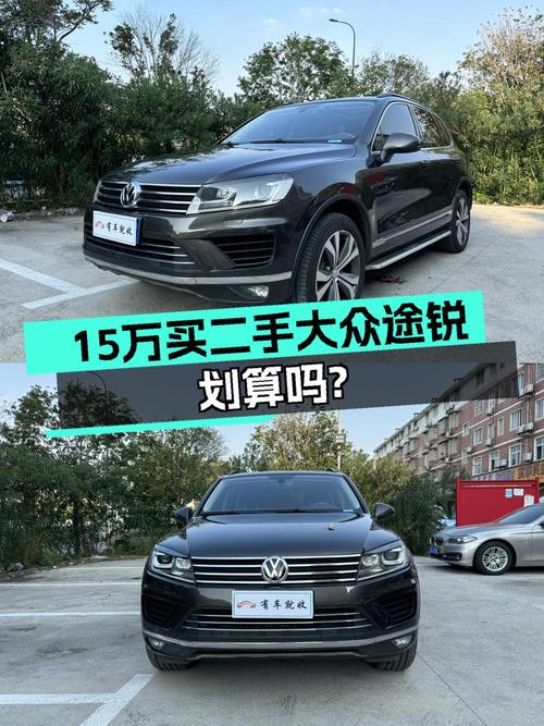 0过户的 2017款大众途锐，长沙车源仅售14.98万！