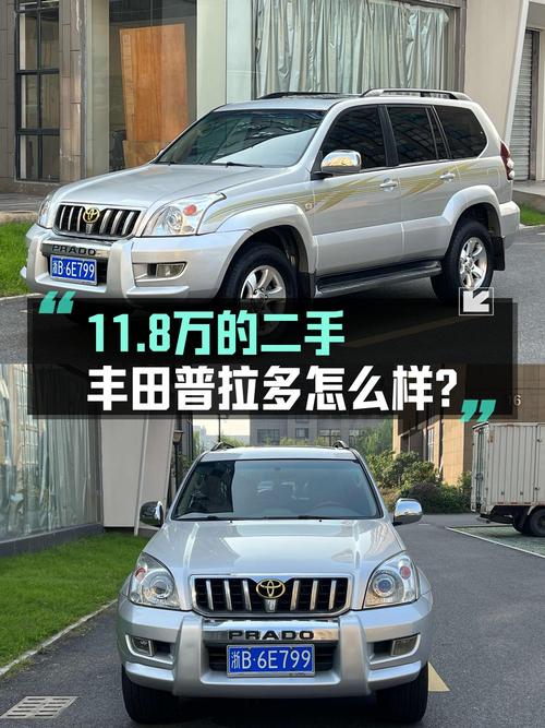 11.8万可买 2007款银灰色丰田普拉多，5挡手自一体，杭州车源