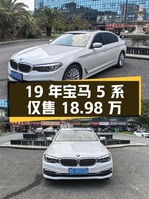 19年宝马 5系，11万公里，铜仁车源，仅售18.98万！