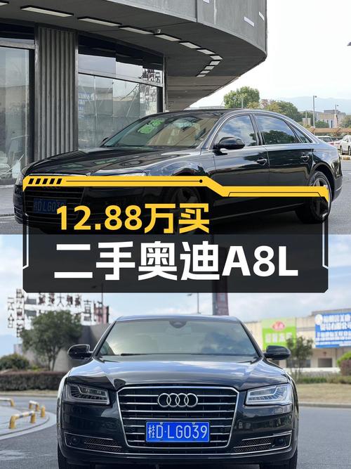 仅12.88万！奥迪 A8 2012款福州一手车14万公里