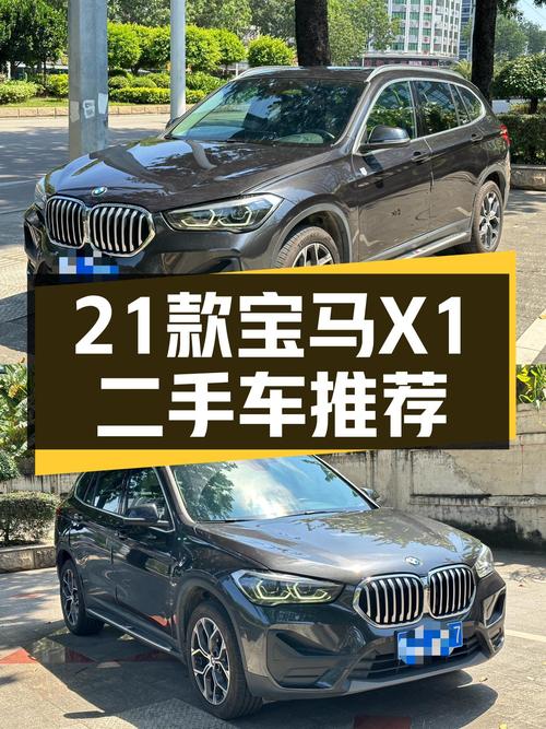 21款宝马X1 领先型，东莞车6.5万公里，13.88万！