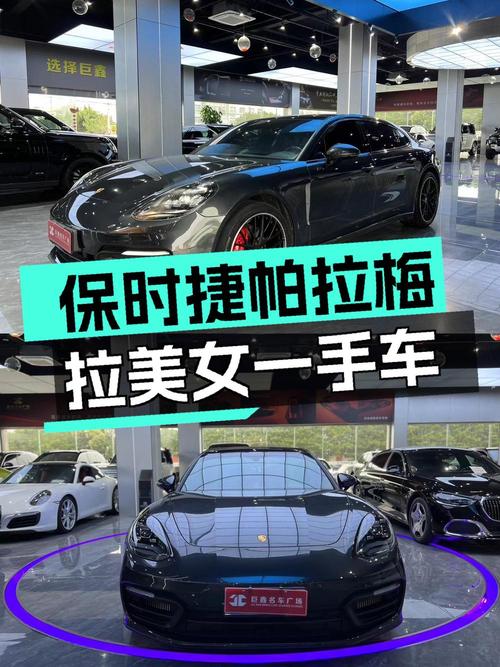 88.8万买 2022款保时捷 Panamera 行政加长版，0过户4.7万公里