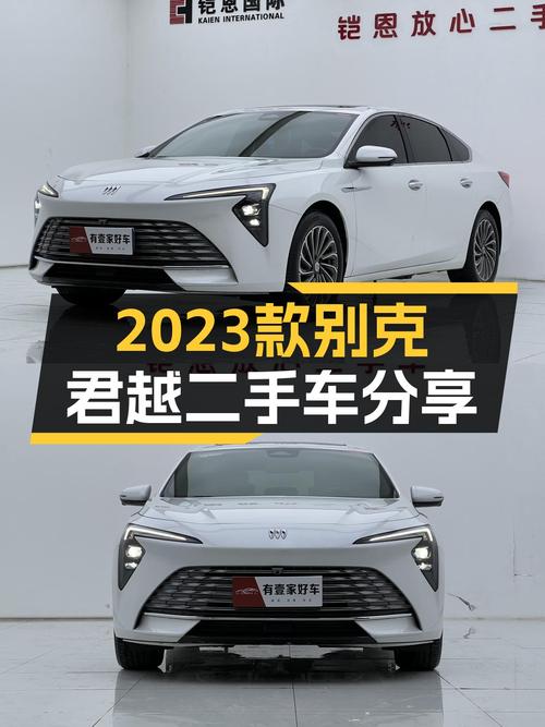 2023款别克君越，5.8千公里准新车，48V轻混+9AT，商务舒适之选！