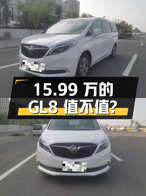 15.99万！2017款别克GL8 豪华型0过户11万公里值不值？