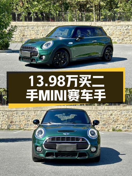 18款绿色MINI COOPER S 赛车手，4万公里0过户，13.98万