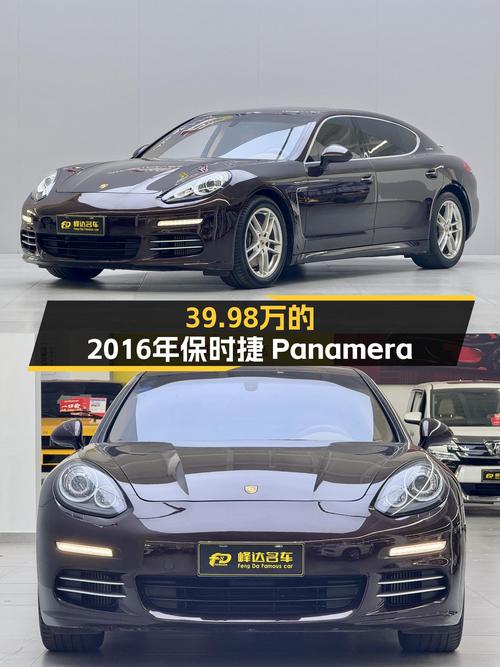 2016年保时捷 Panamera，3.9万公里未过户，报价 39.98万！