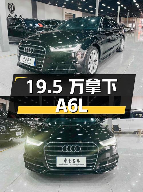 19.5 万拿下二手奥迪 A6L，2018 款 30 周年年型 35 TFSI 时尚型