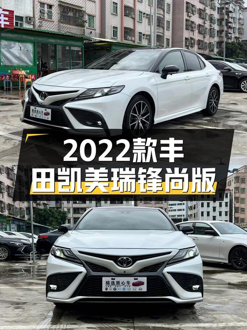 家用代步优选，2022款丰田凯美瑞锋尚版，一手车况仅售14.88万