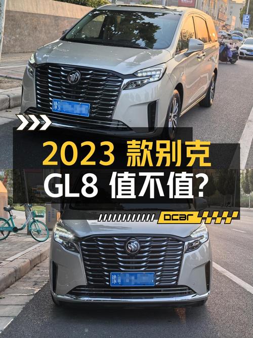 26.39万的 2023款别克GL8中大型MPV值不值？