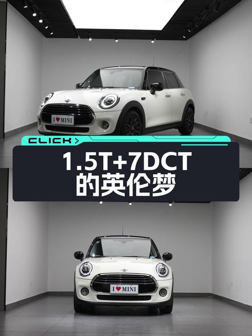 1.5T+7DCT，2021款MINI COOPER经典派，14.5万圆你英伦梦