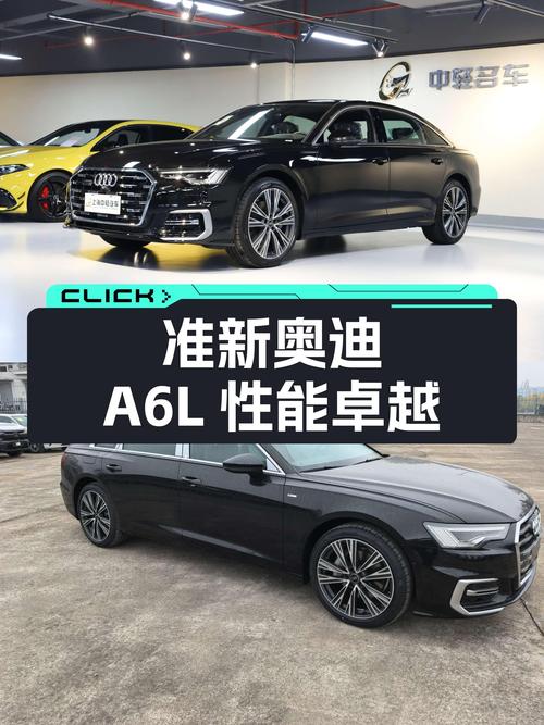准新奥迪A6L，7.2秒破百，37.8万圆你性能梦想！