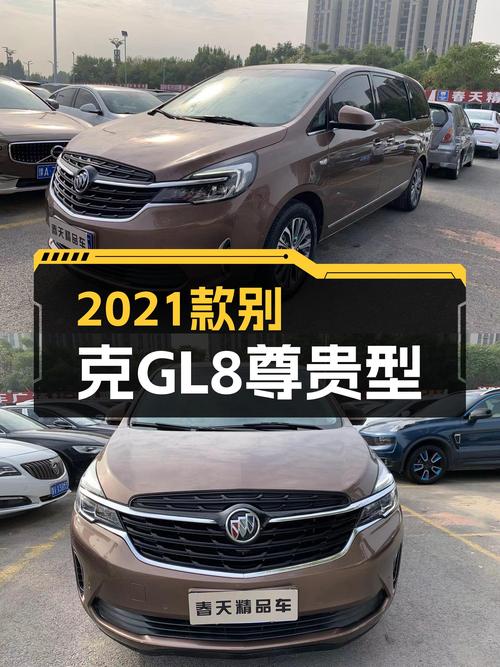 GL8商务舱：2021款别克GL8尊贵型，一手车况，宜商宜家之选