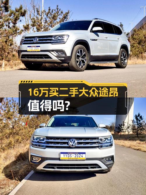 奶爸必备中大型SUV，2017款大众途昂15.9万值不值？