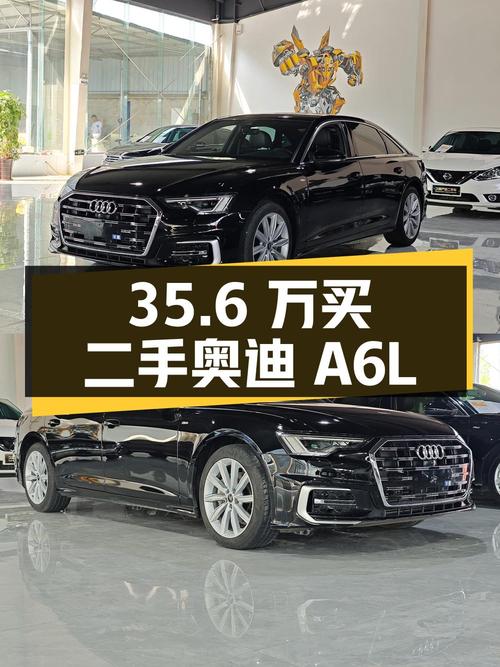 35.6 万买辆二手奥迪 A6L，1.3 万公里，卖家报价亏多少？