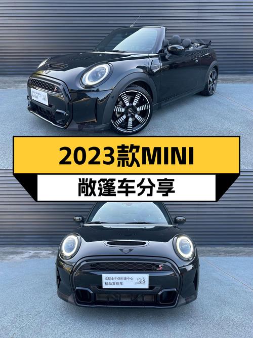 开上MINI敞篷，化身都市艺术家！2023款MINI CABRIO准新车25.7万！