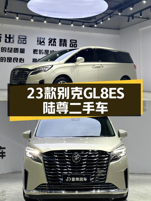 23款别克GL8ES陆尊，一手准新车，3.5万公里，宜商宜家！