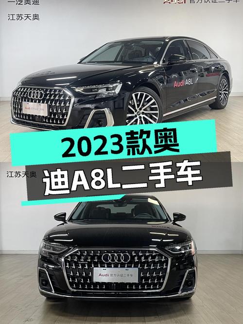 2023款奥迪A8L，落地价百万级豪车，如今72.8万，适合入手吗？