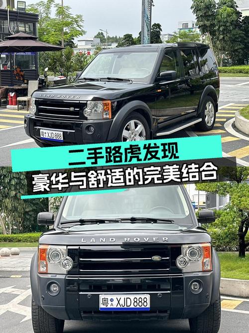 仅需10.98万，路虎发现 2005款 4.4V8 HSE等你来！