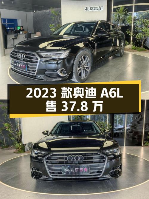 2023款奥迪A6L，0.9万公里，北京车源，37.8万！