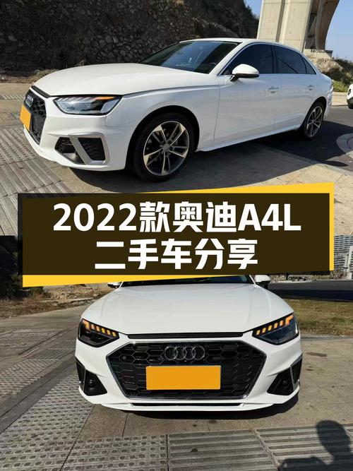 2022款奥迪A4L，一手准新车，16.8万圆你“灯厂”梦！