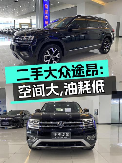 17.58万 2020款大众途昂，6.4万公里黑色中大型SUV你喜欢吗