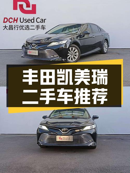 19款丰田凯美瑞2.0豪华，CVT变速油耗低，家用代步好选择