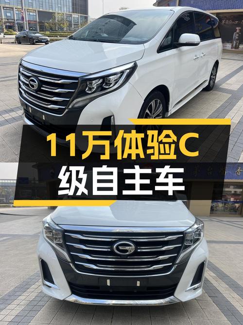 11万出头体验自主品牌C级车，2020款传祺M8尊贵版值得入手吗？