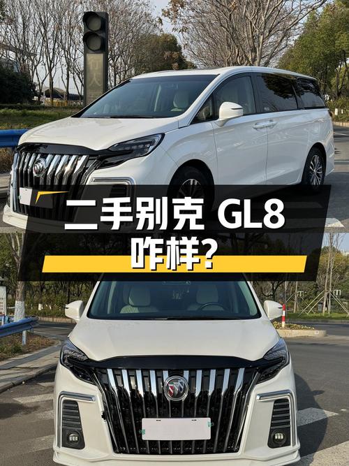 二手别克GL8表现如何？