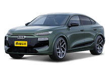 奥迪Q6L Sportback e-tron