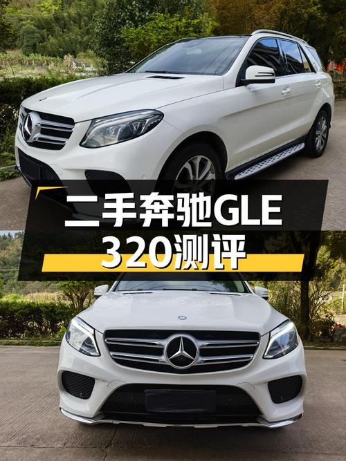 22.8万买奔驰 GLE 2016款，11万公里的它值不值？
