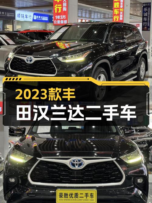 油电双驱，2023年丰田汉兰达，家用SUV新选择