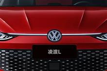 发光车标