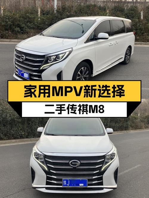 家用MPV新选择，2023款传祺M8一手准新车，13万值得入手？