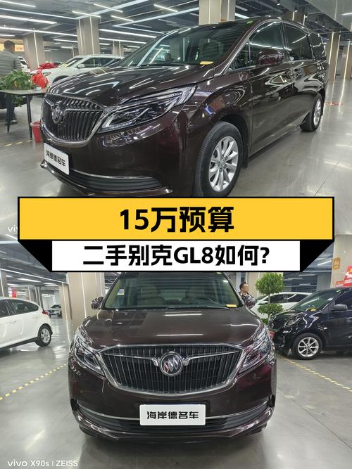 15万预算买商务车，别克GL8空间大还舒适，家用商用都合适