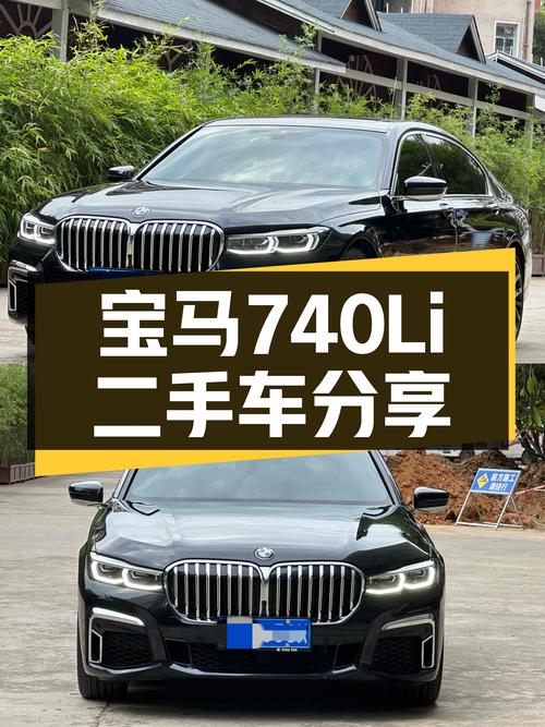 宝马740Li：2021款准新车况，不到50万即可拥有！