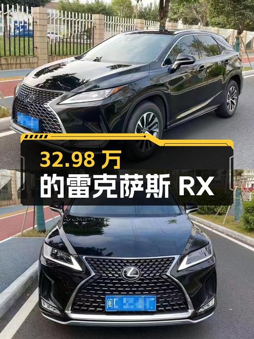 32.98万的 2020款雷克萨斯RX 两驱舒适版值吗？跑了 2.2万公里1过户